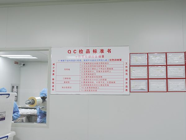 蘇州金瑞達(dá)防護(hù)用品有限公司真誠(chéng)期待與您合作！